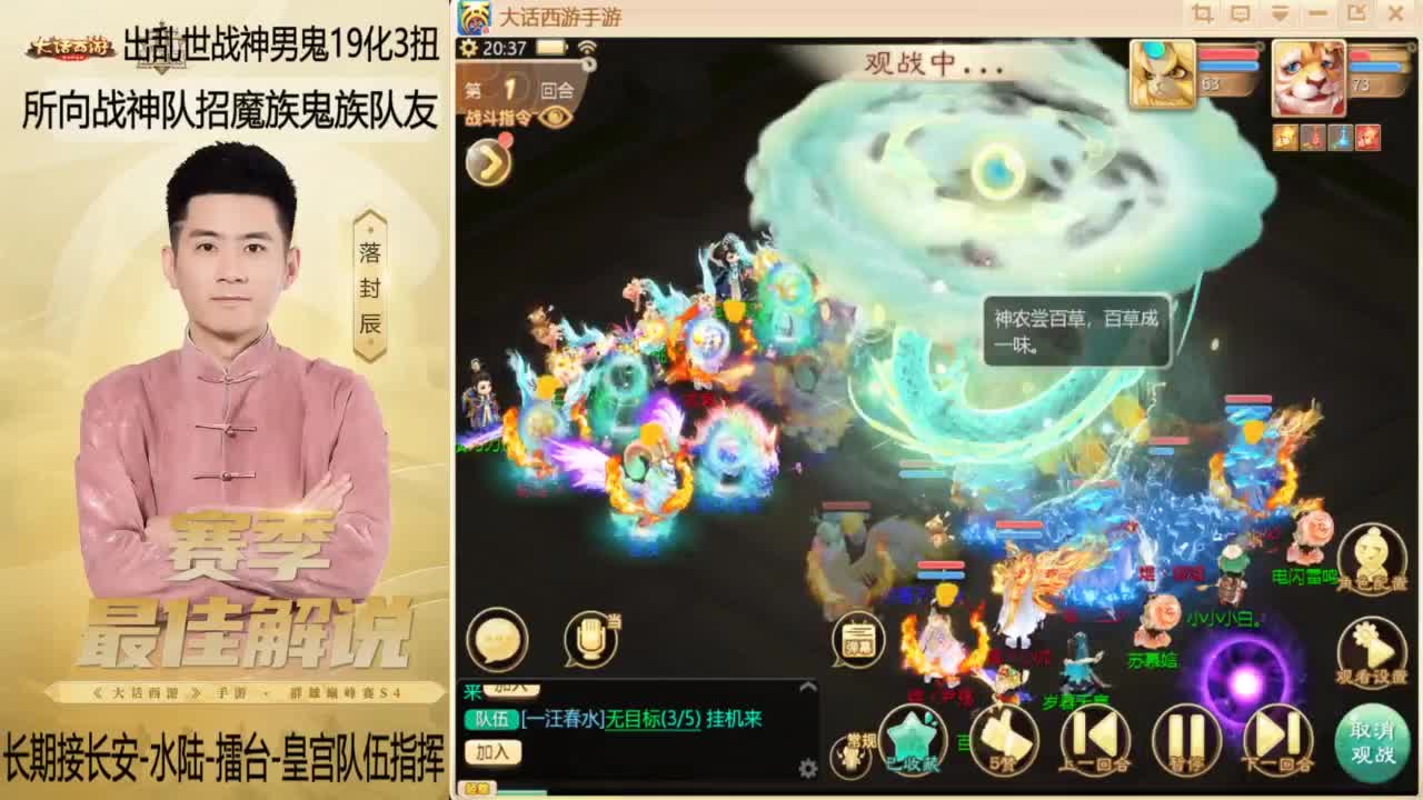 回来了~酷酷加班！ 第3段