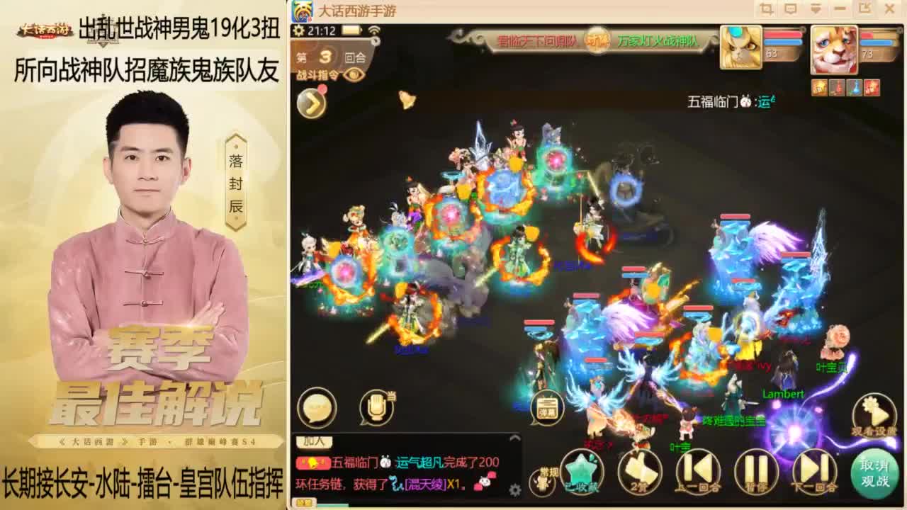 回来了~酷酷加班！ 第4段