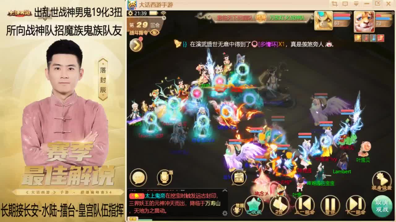 回来了~酷酷加班！ 第5段