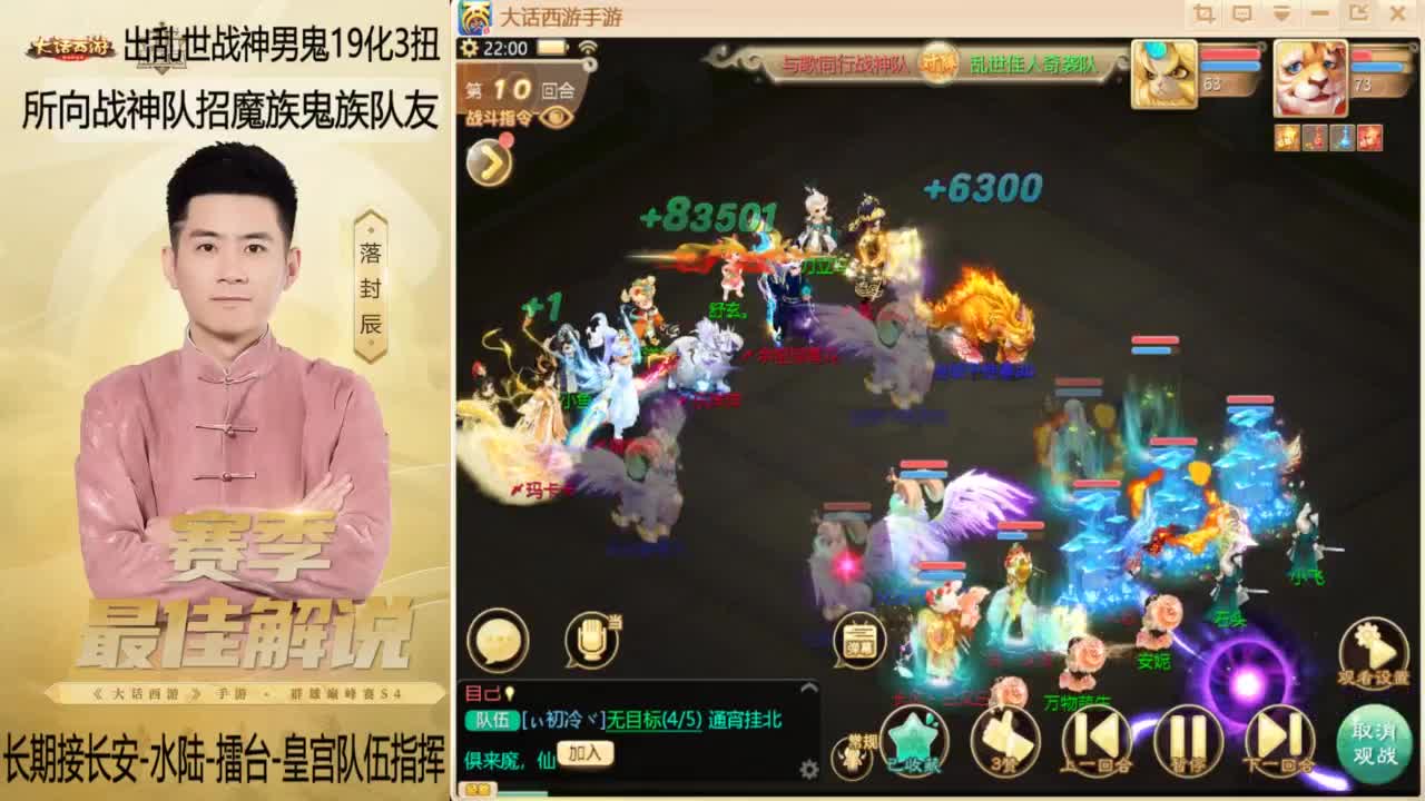 回来了~酷酷加班！ 第6段