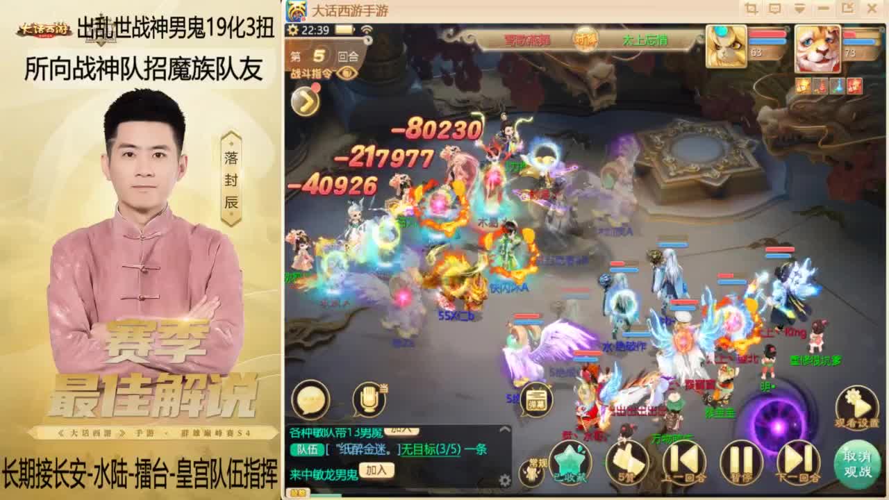 回来了~酷酷加班！ 第7段