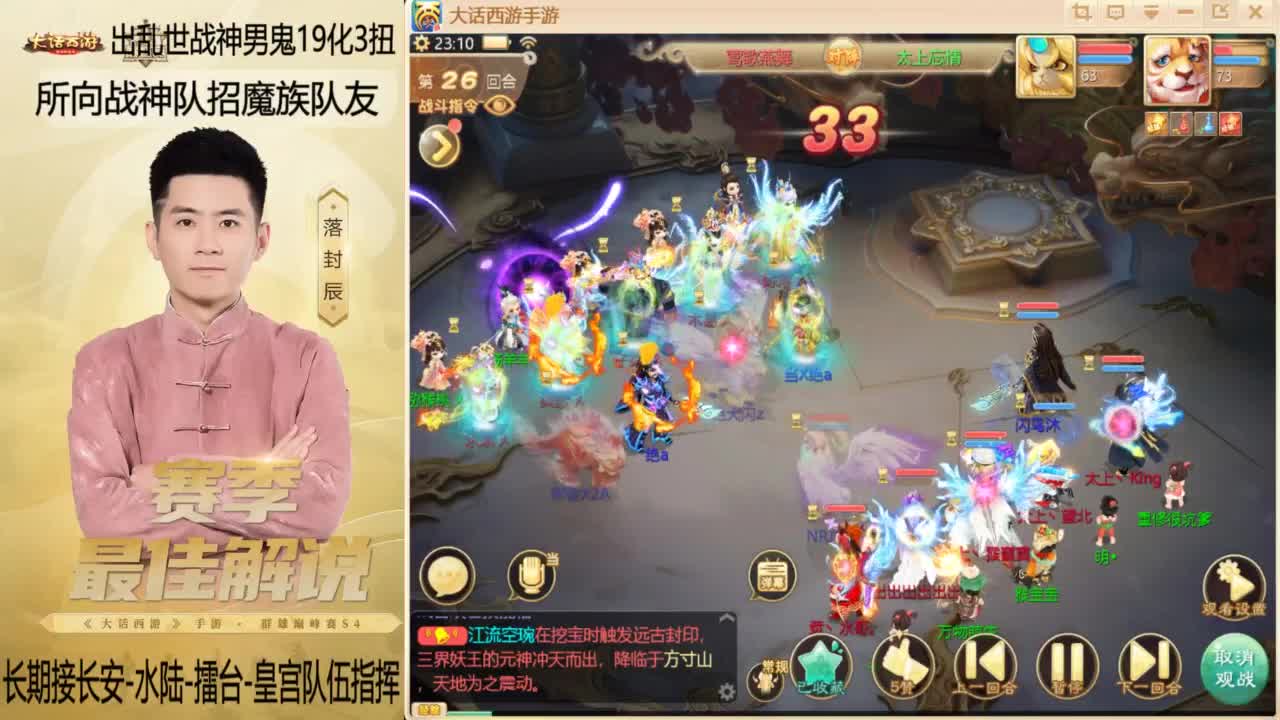 回来了~酷酷加班！ 第8段