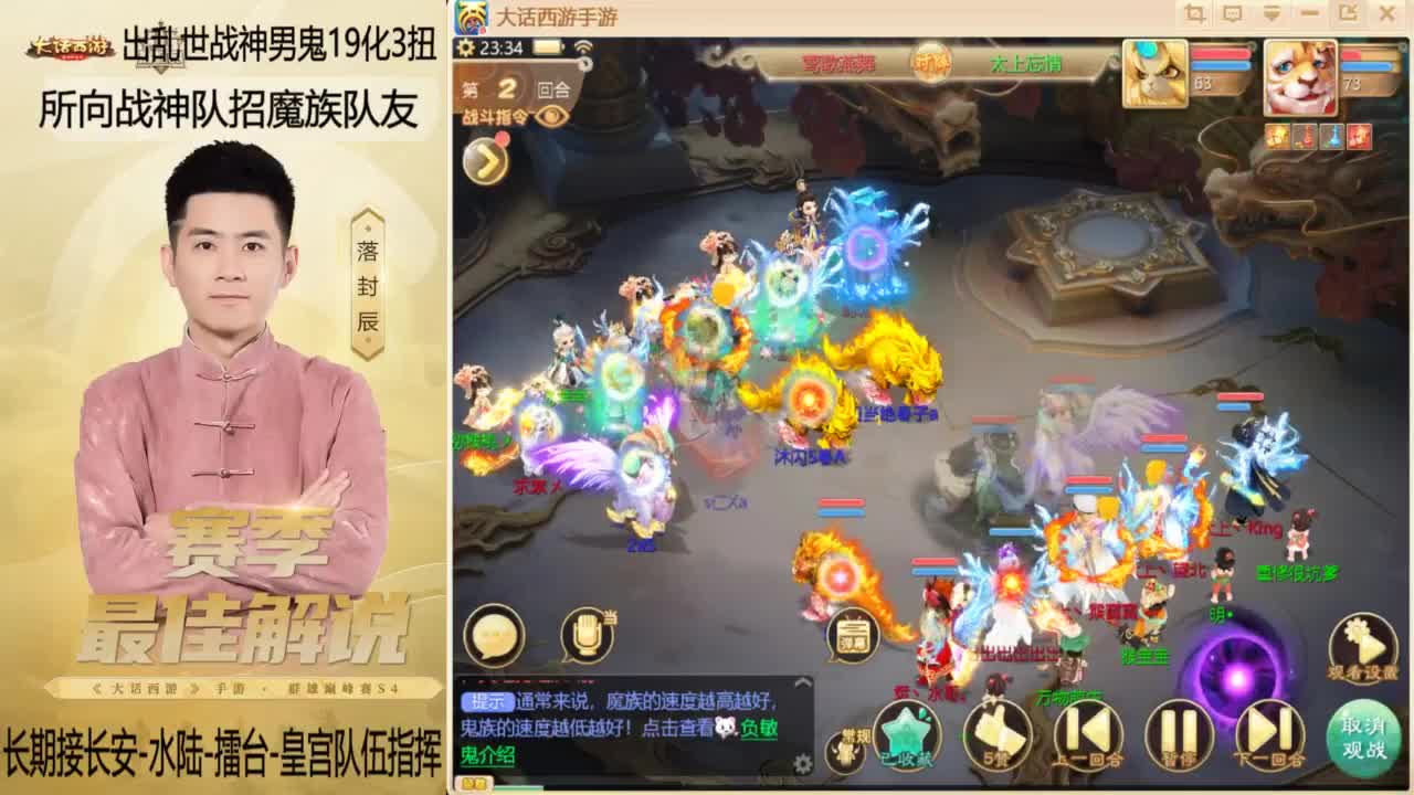 回来了~酷酷加班！ 第9段