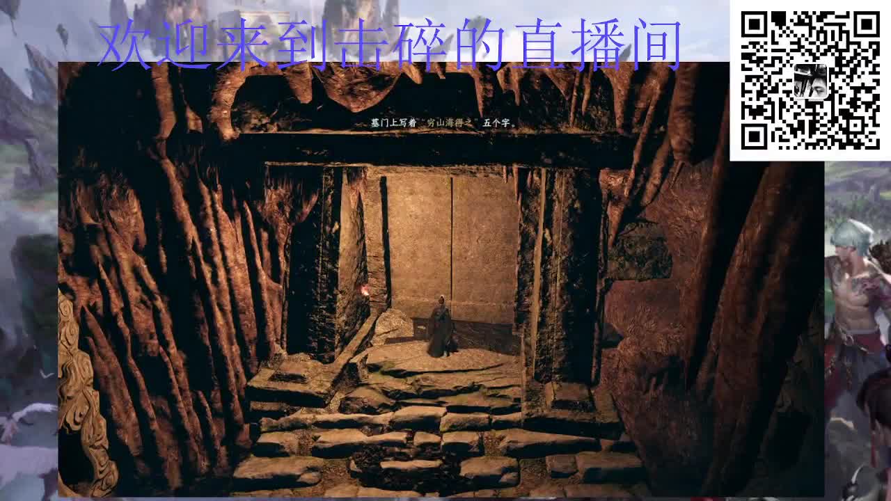 两测钢板铁衣 第1段