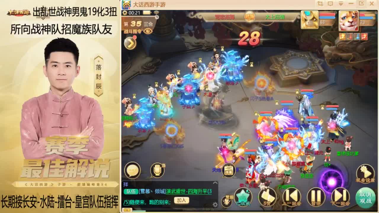 回来了~酷酷加班！ 第11段