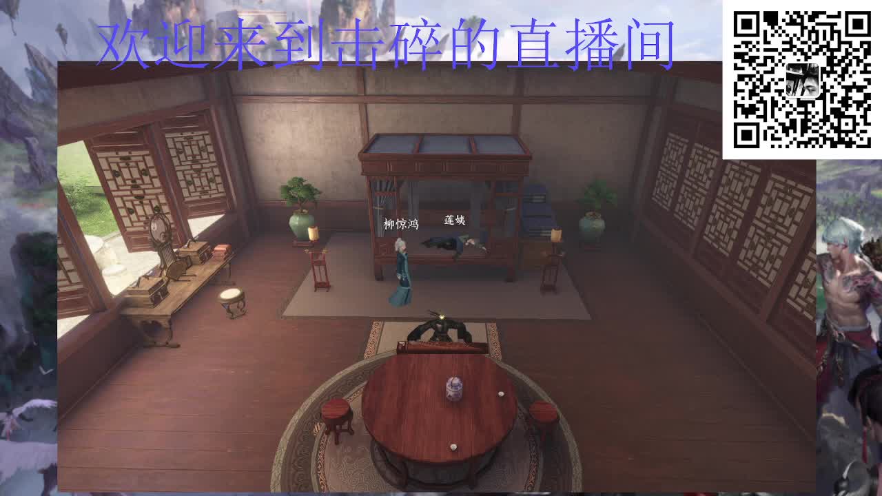 两测钢板铁衣 第2段