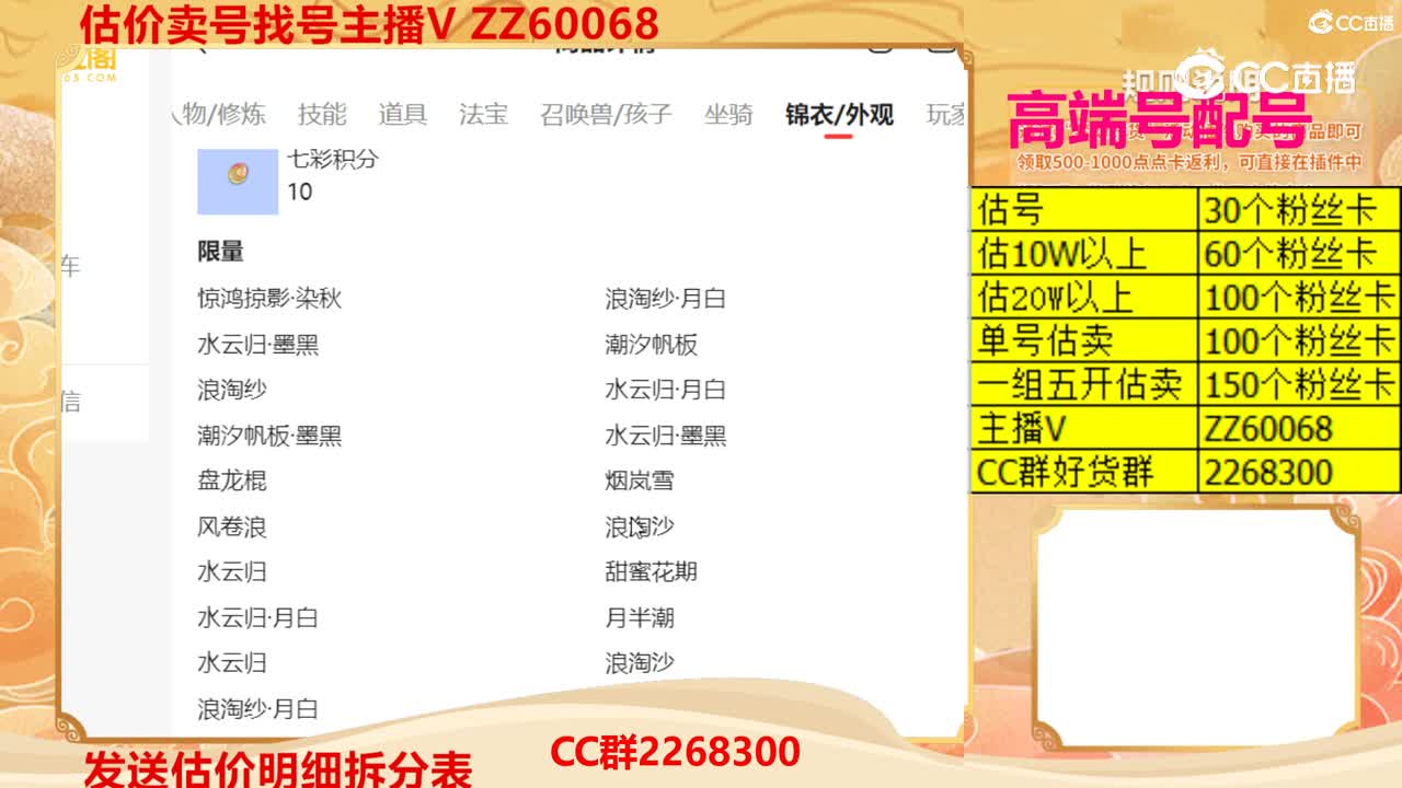 【主播点评】33321587