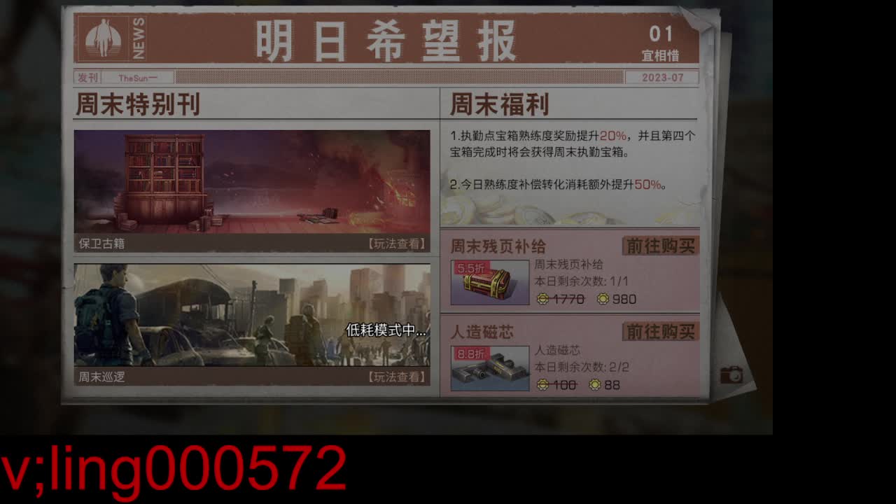 好久不见 第1段
