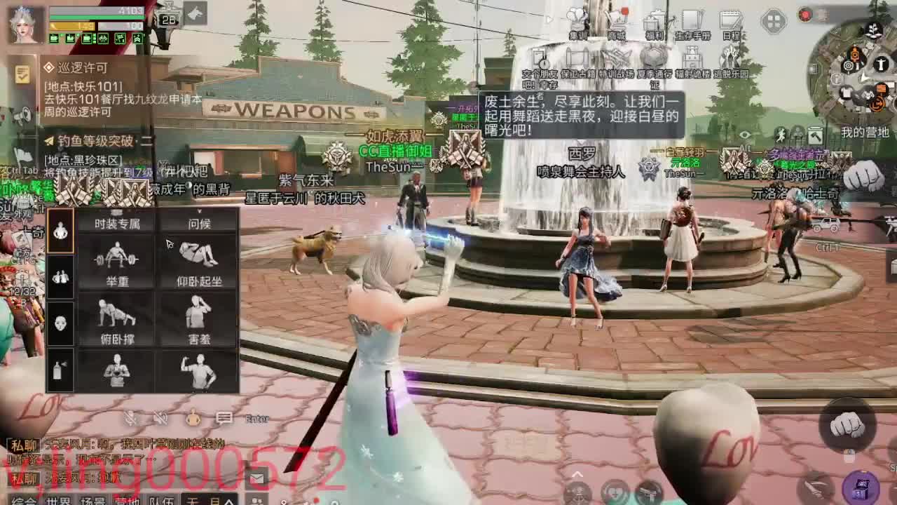 好久不见 第2段