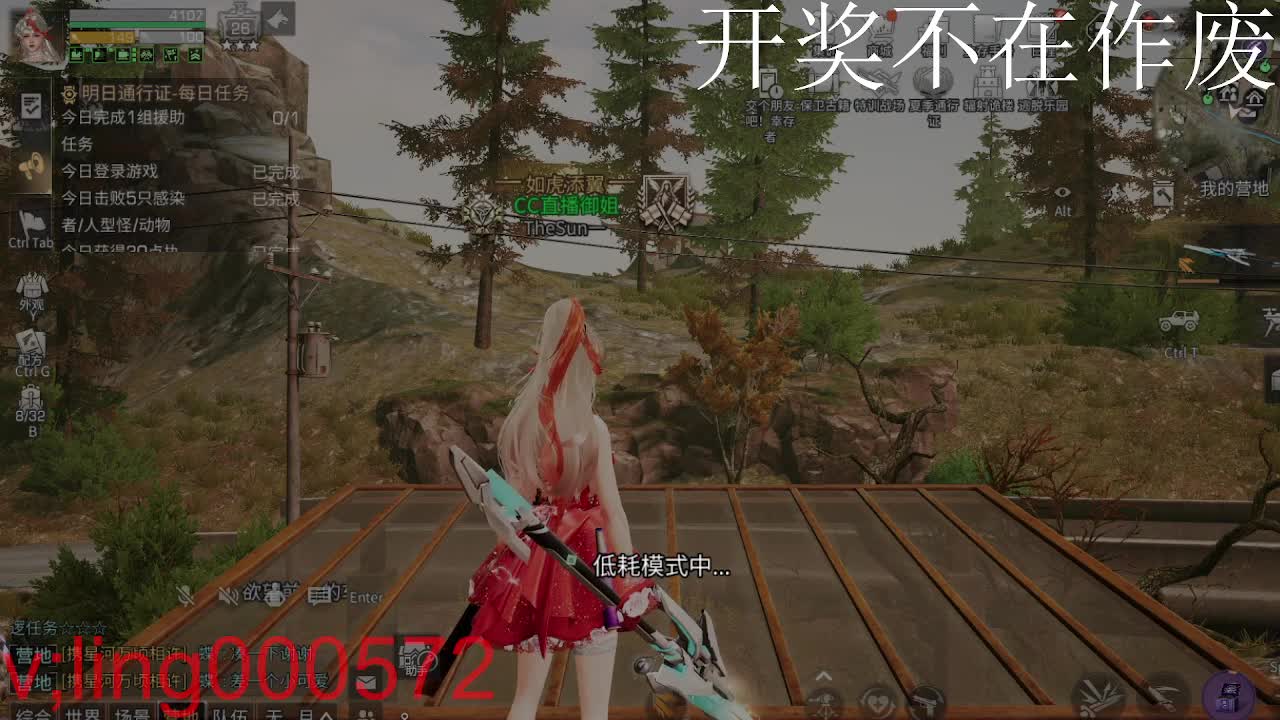 好久不见 第3段