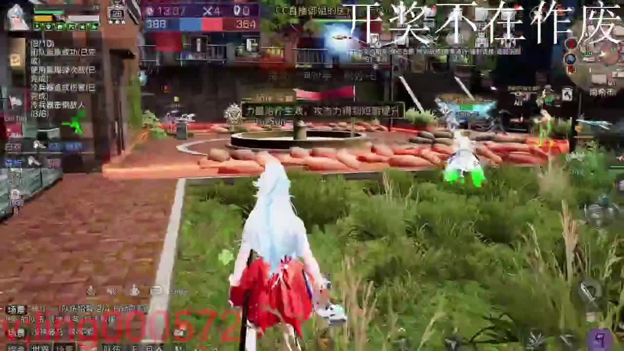 好久不见 第4段