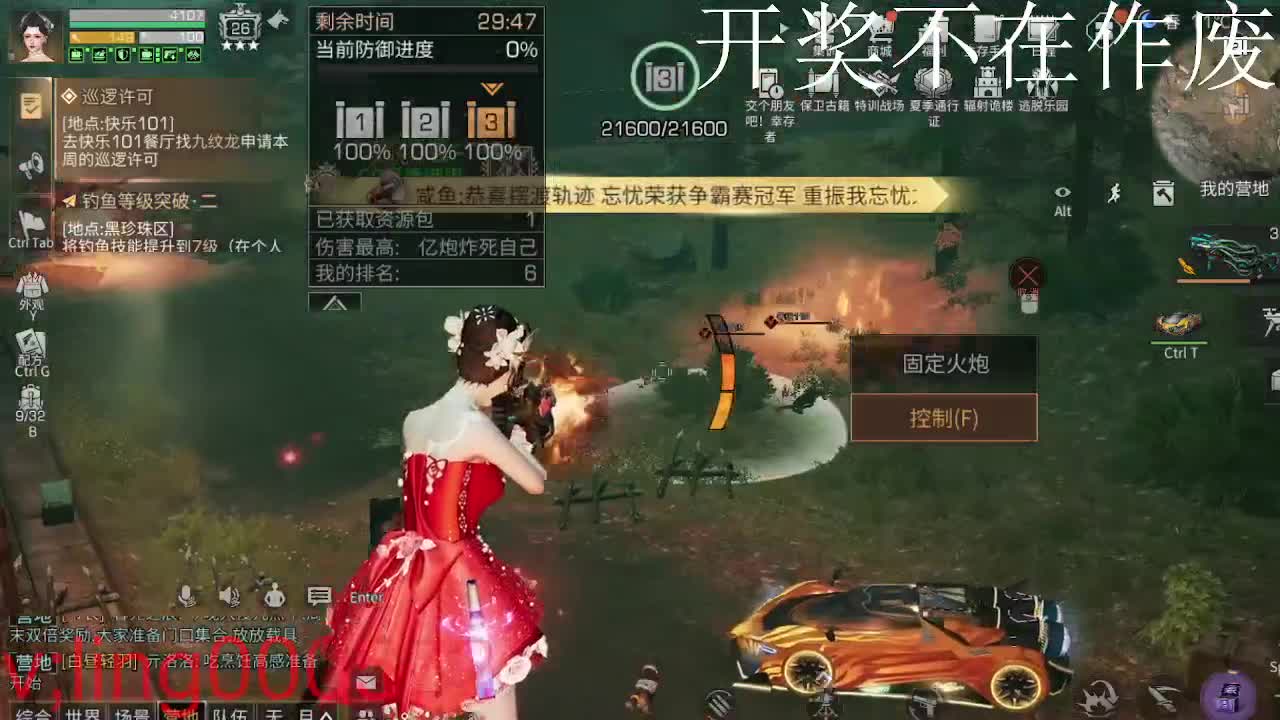 好久不见 第5段