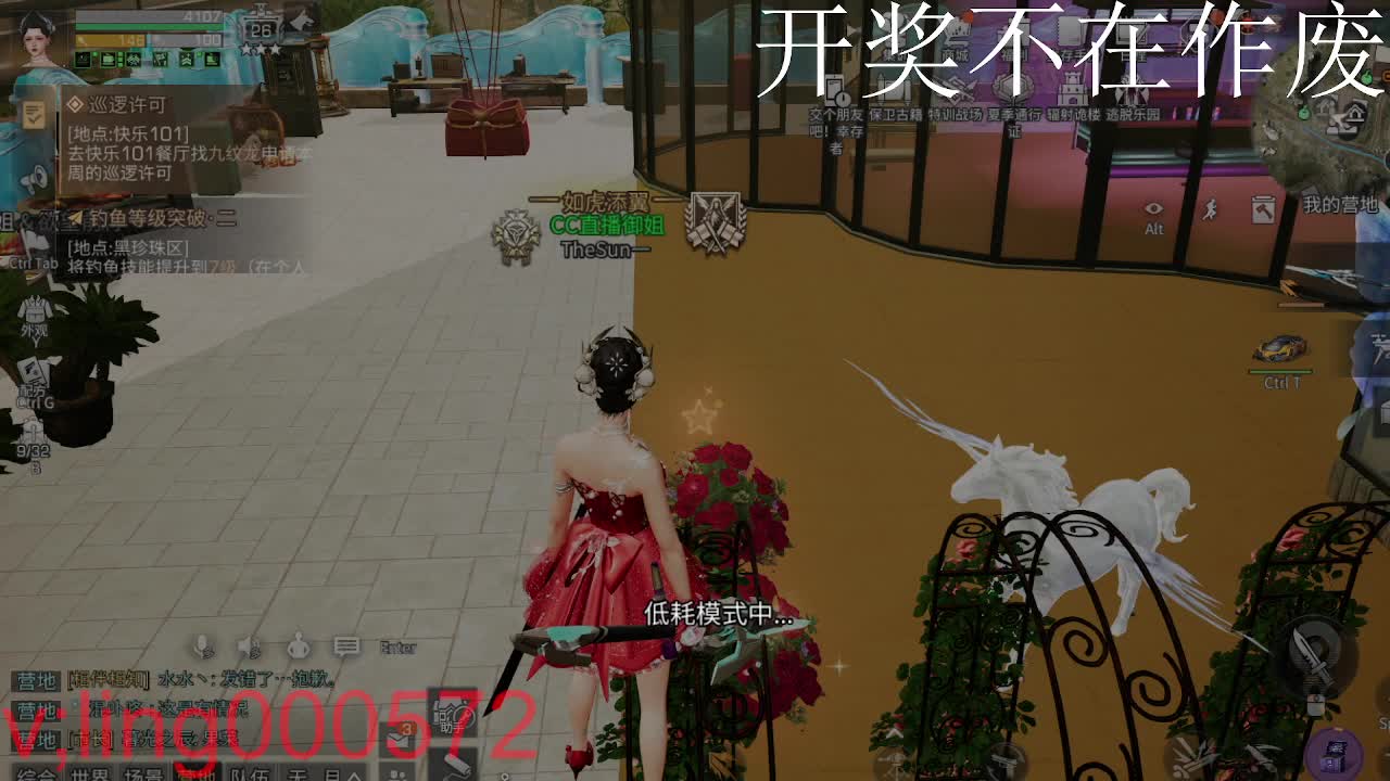 好久不见 第6段