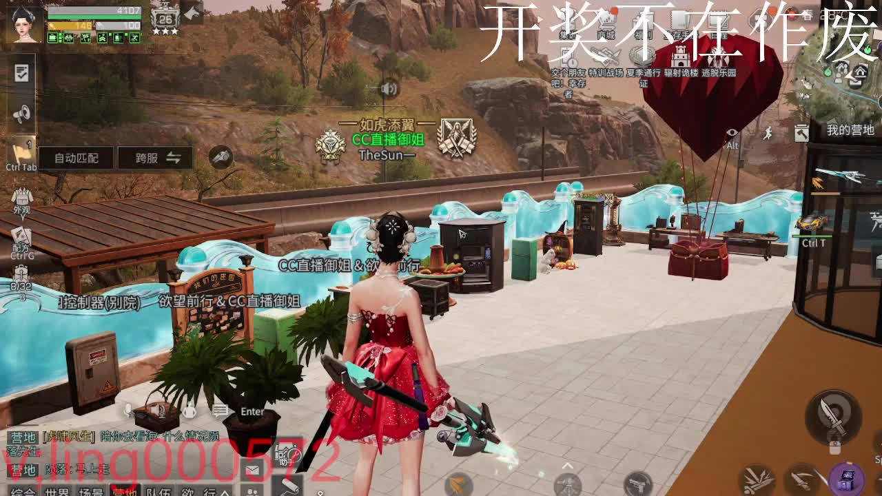 好久不见 第7段