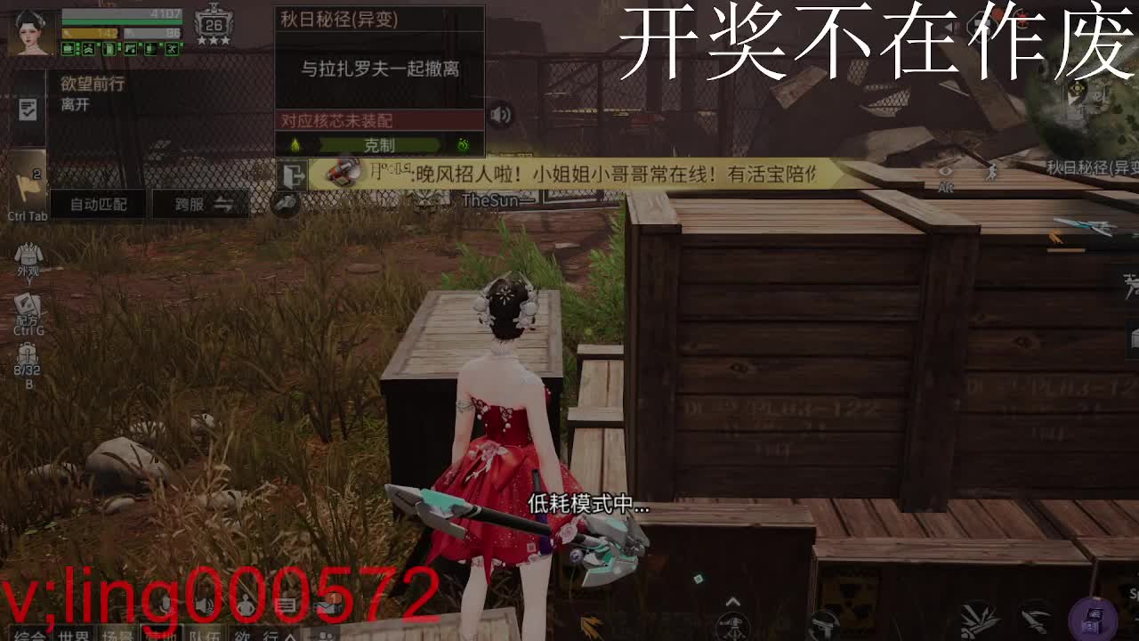 好久不见 第8段