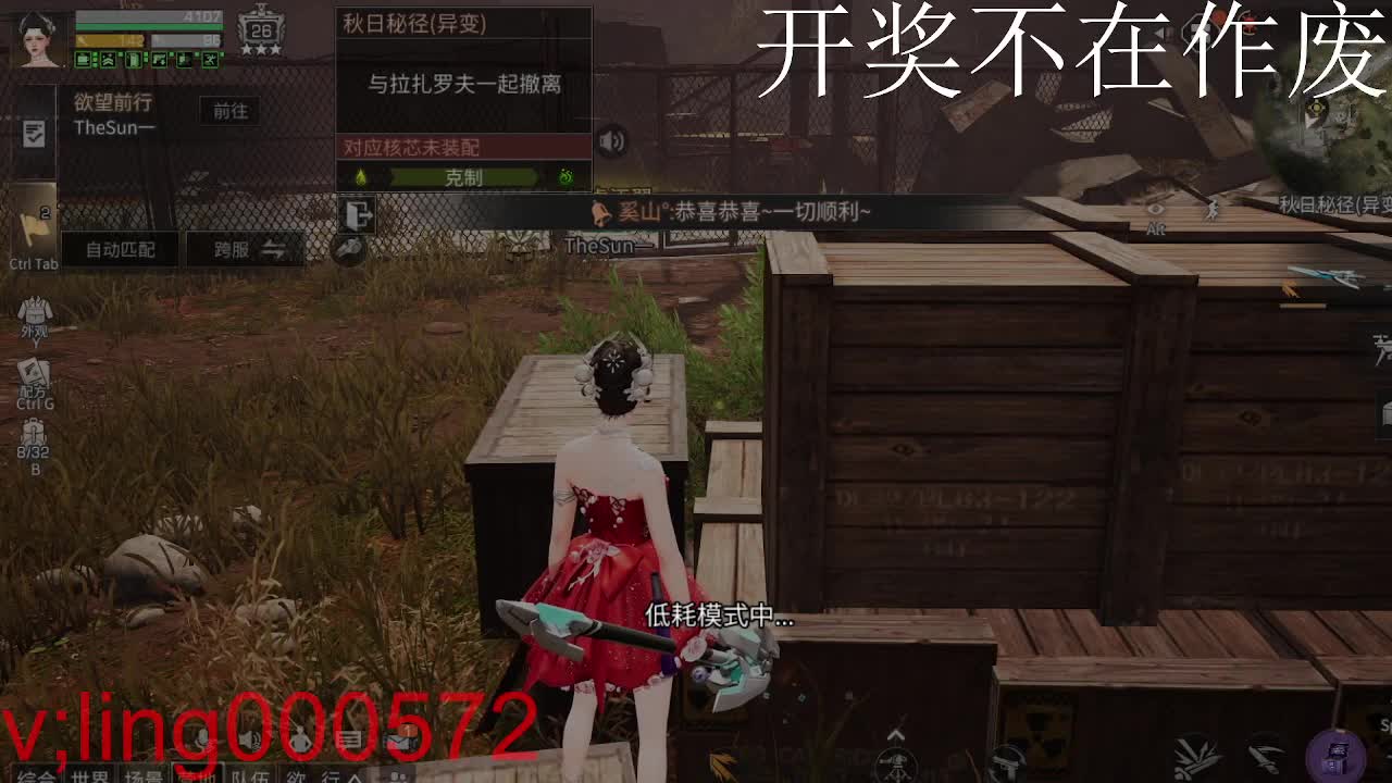 好久不见 第9段