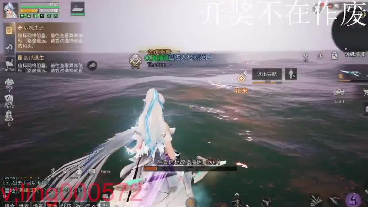 好久不见 第10段