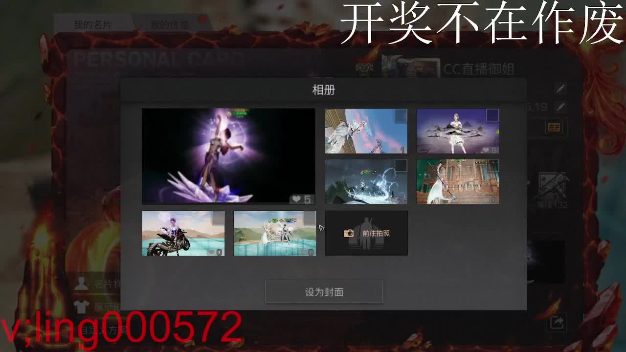 好久不见 第11段