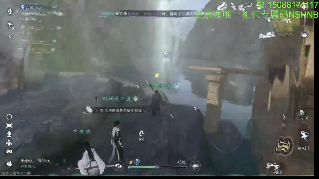 血河 碎梦第一视角 第1段