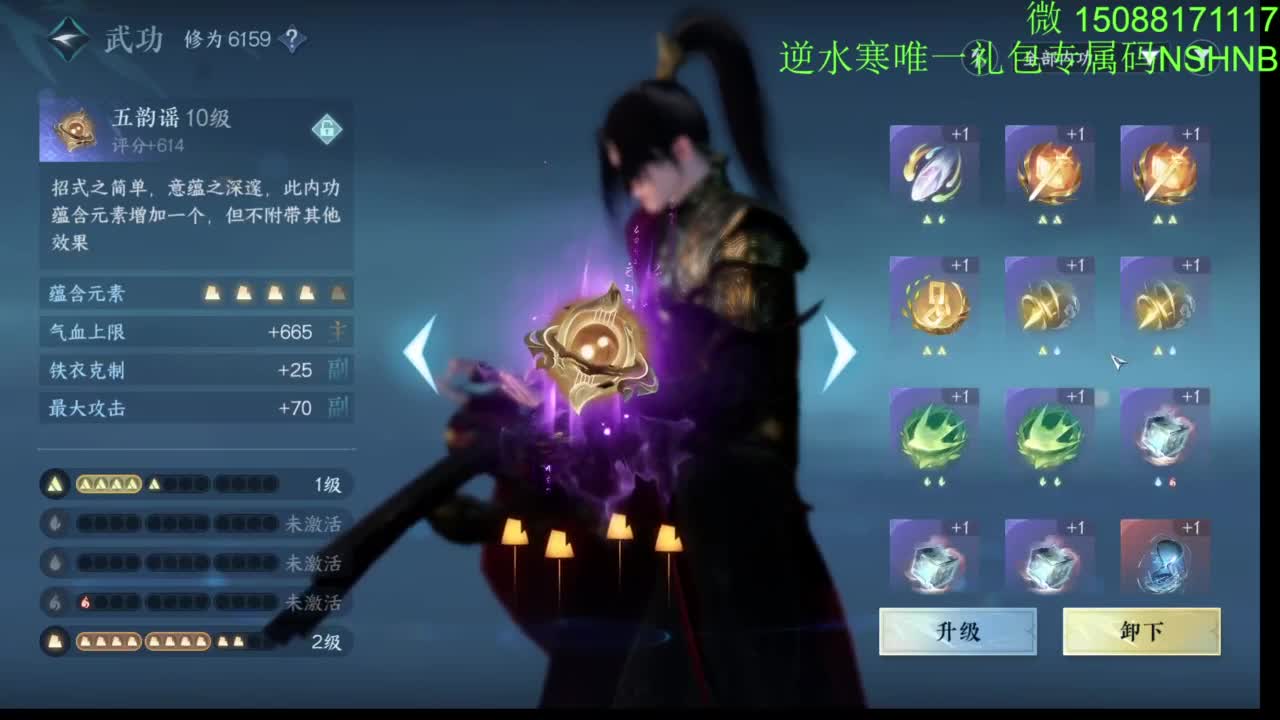血河 碎梦第一视角 第2段