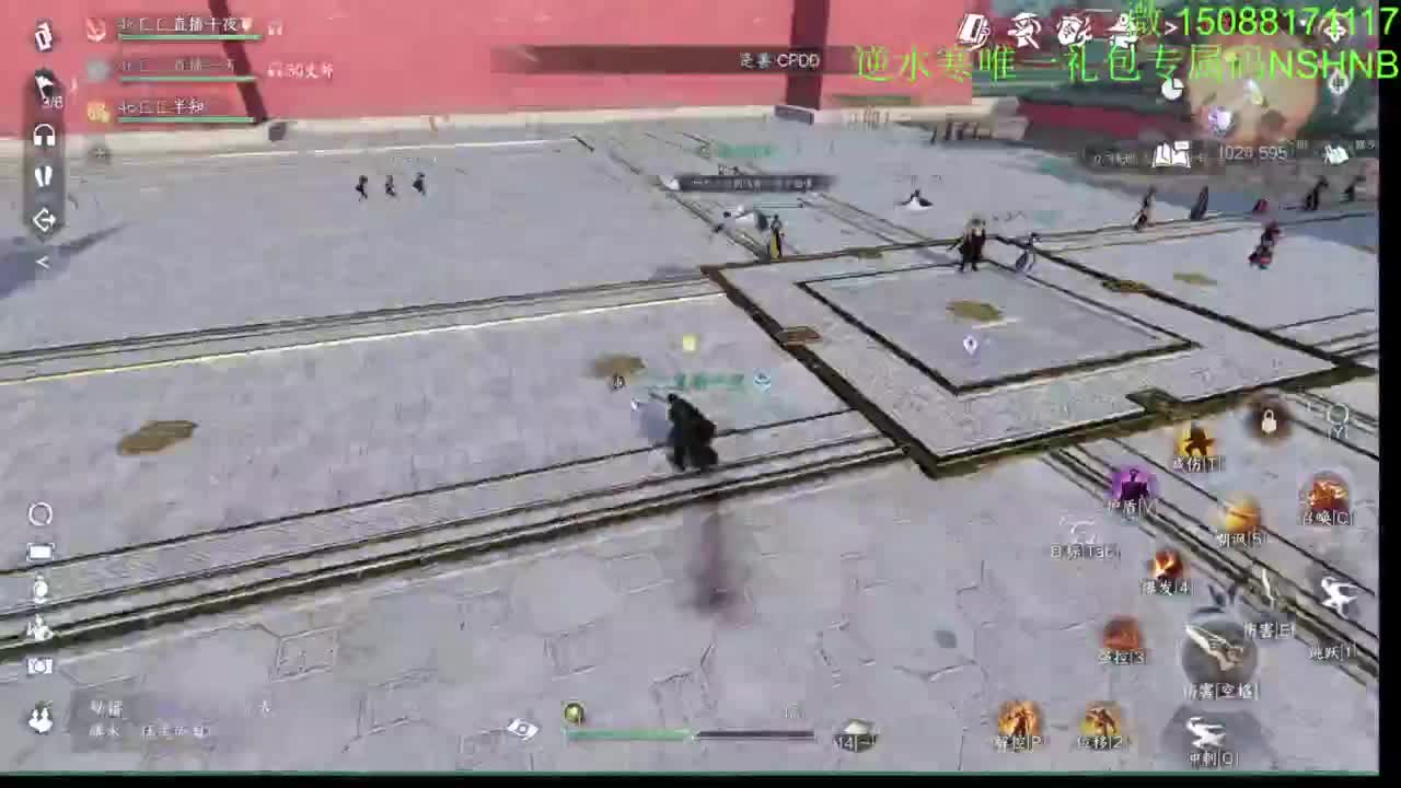 血河 碎梦第一视角 第3段