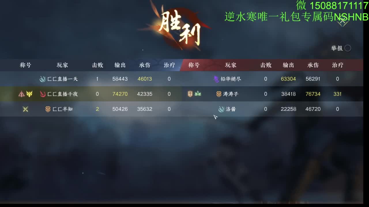 血河 碎梦第一视角 第4段