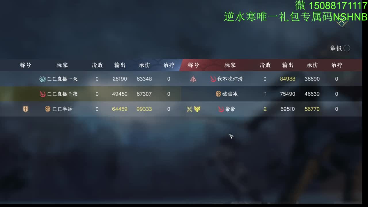 血河 碎梦第一视角 第8段