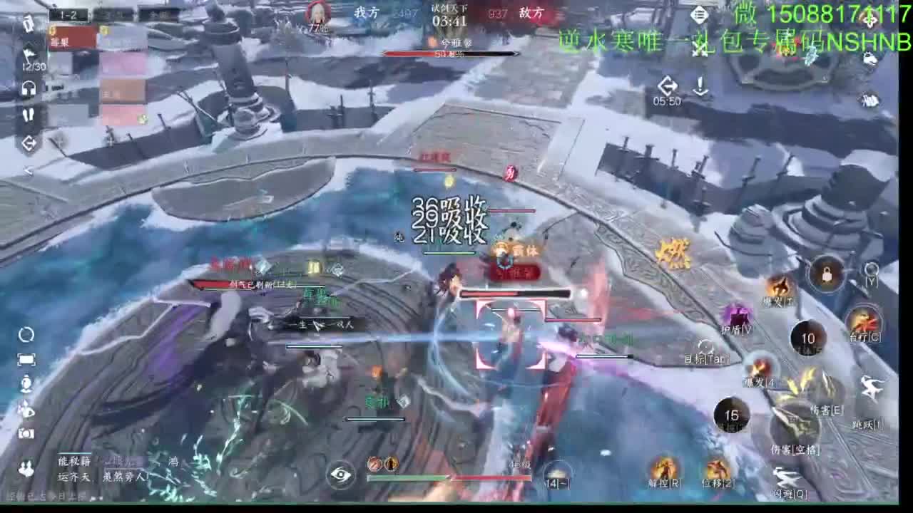 血河 碎梦第一视角 第9段