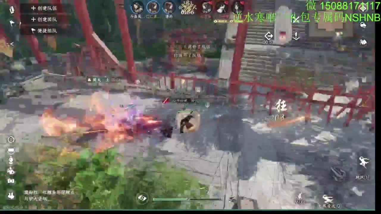 血河 碎梦第一视角 第10段