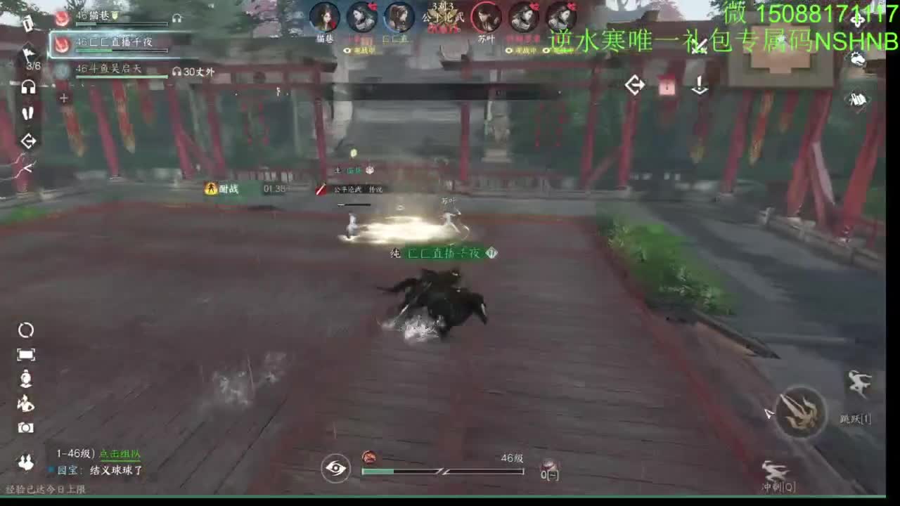 血河 碎梦第一视角 第11段