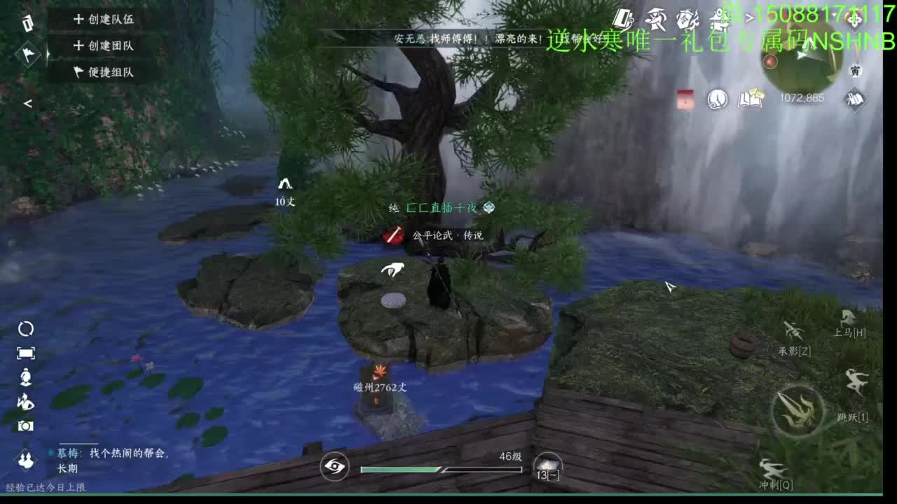 血河 碎梦第一视角 第14段