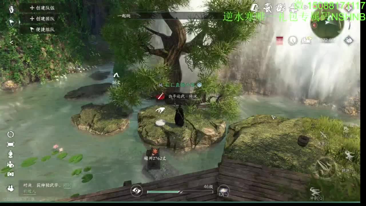 血河 碎梦第一视角 第15段