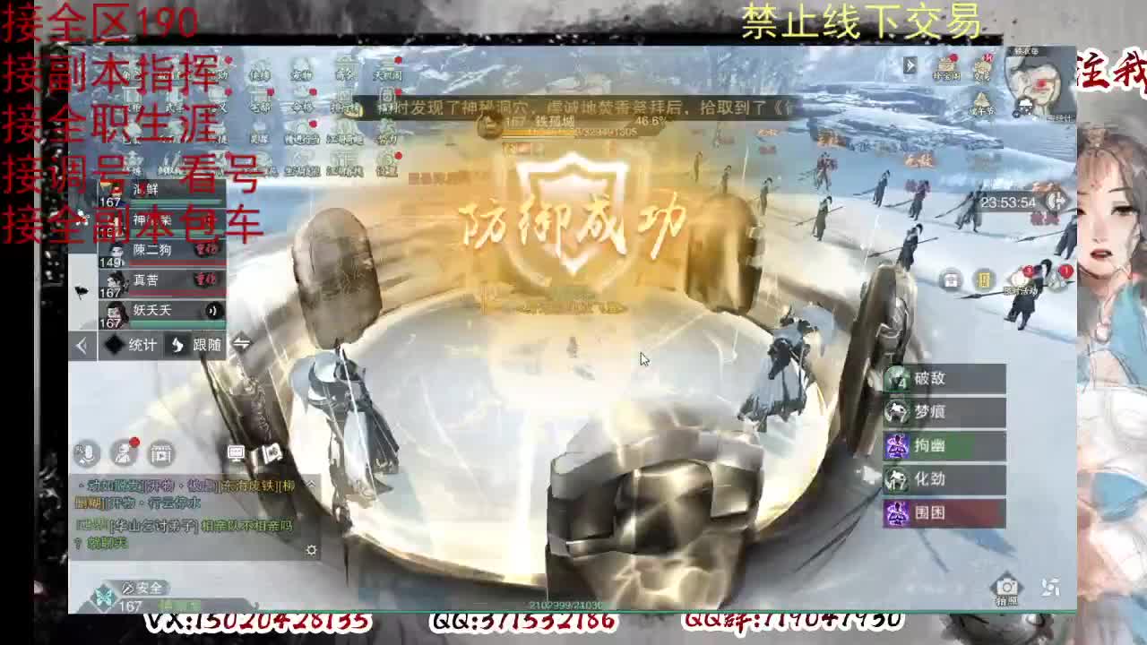藏宝阁看号找号 第3段