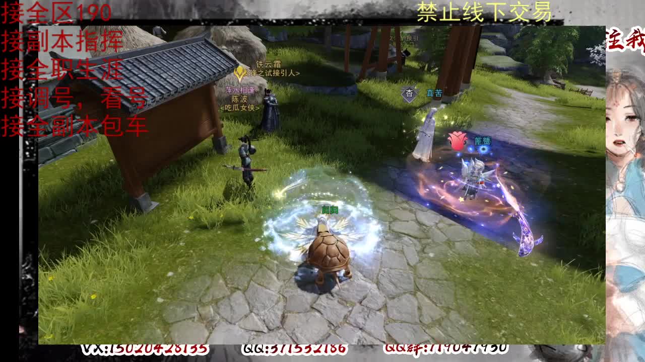藏宝阁看号找号 第4段