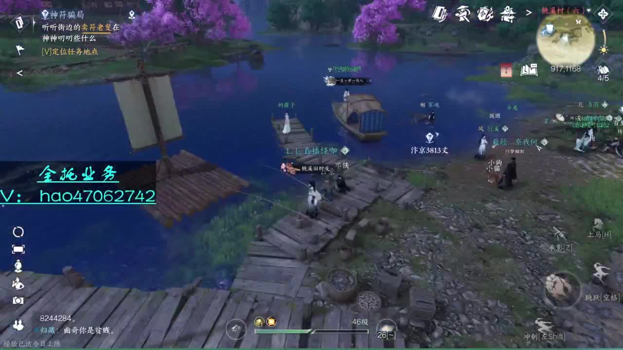 寻梦成就榜榜2 接全托 第4段