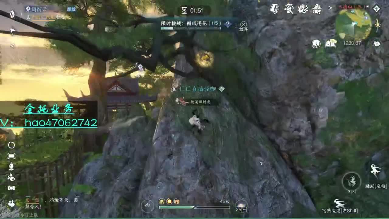 寻梦成就榜榜2 接全托 第7段