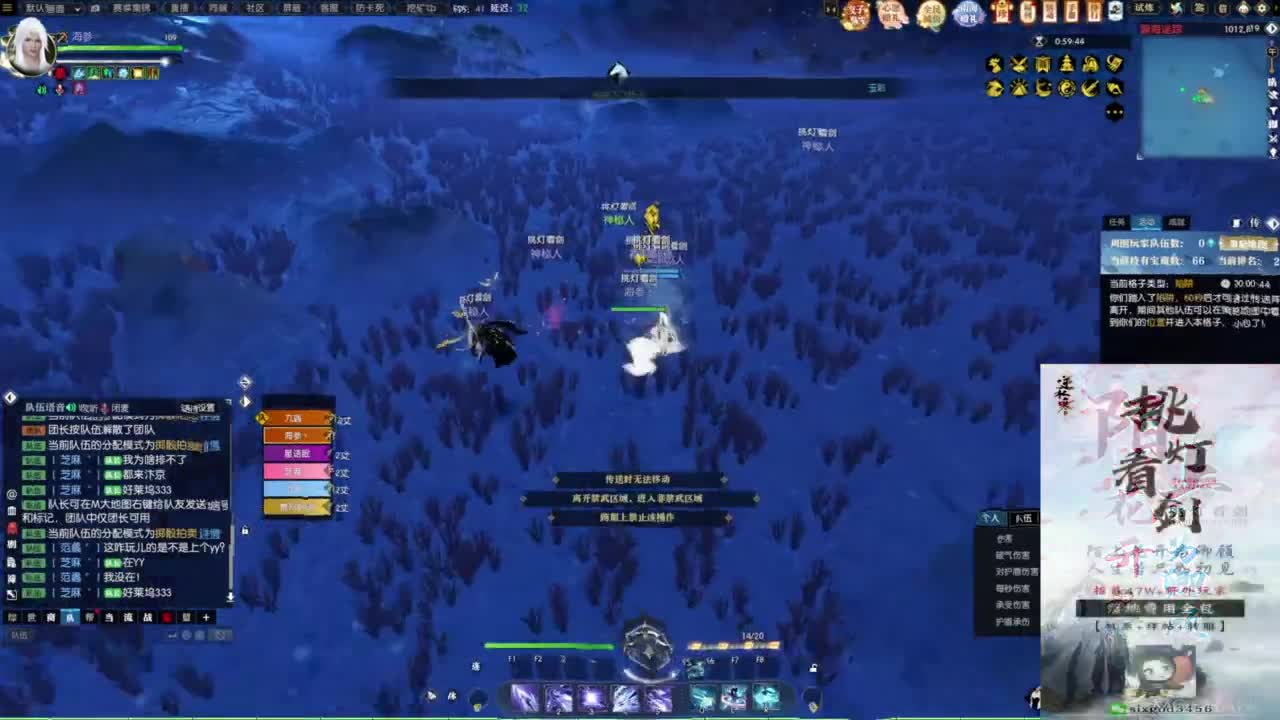 混个跨服比武 第5段