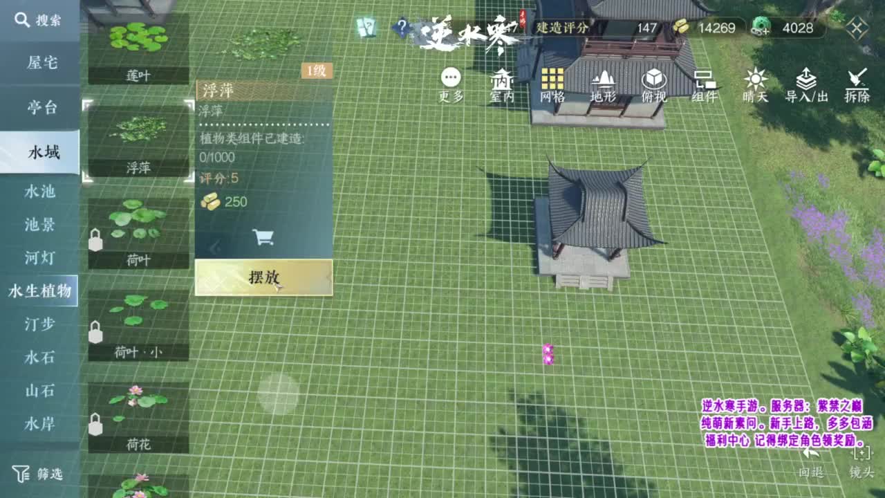紫禁之巅的萌新素问 第1段
