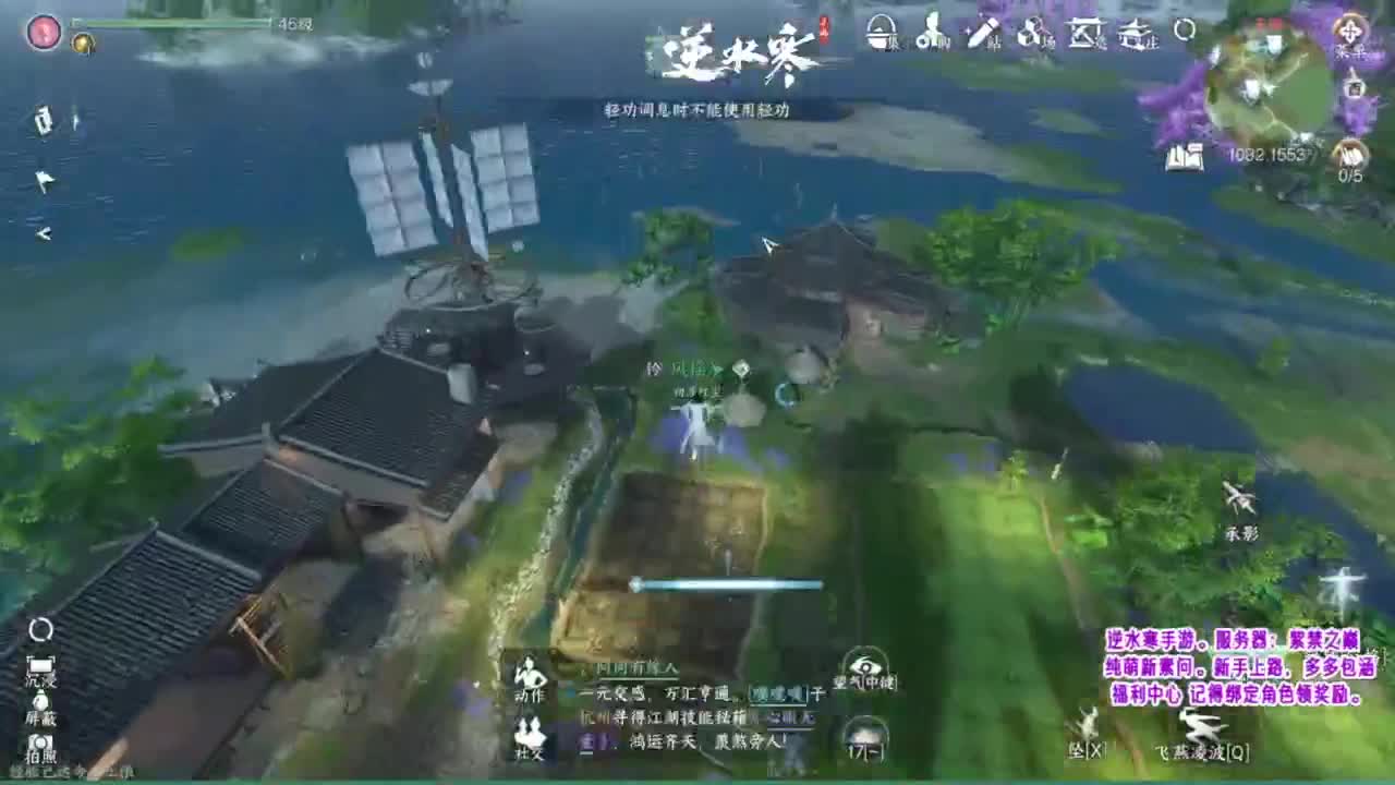 紫禁之巅的萌新素问 第2段