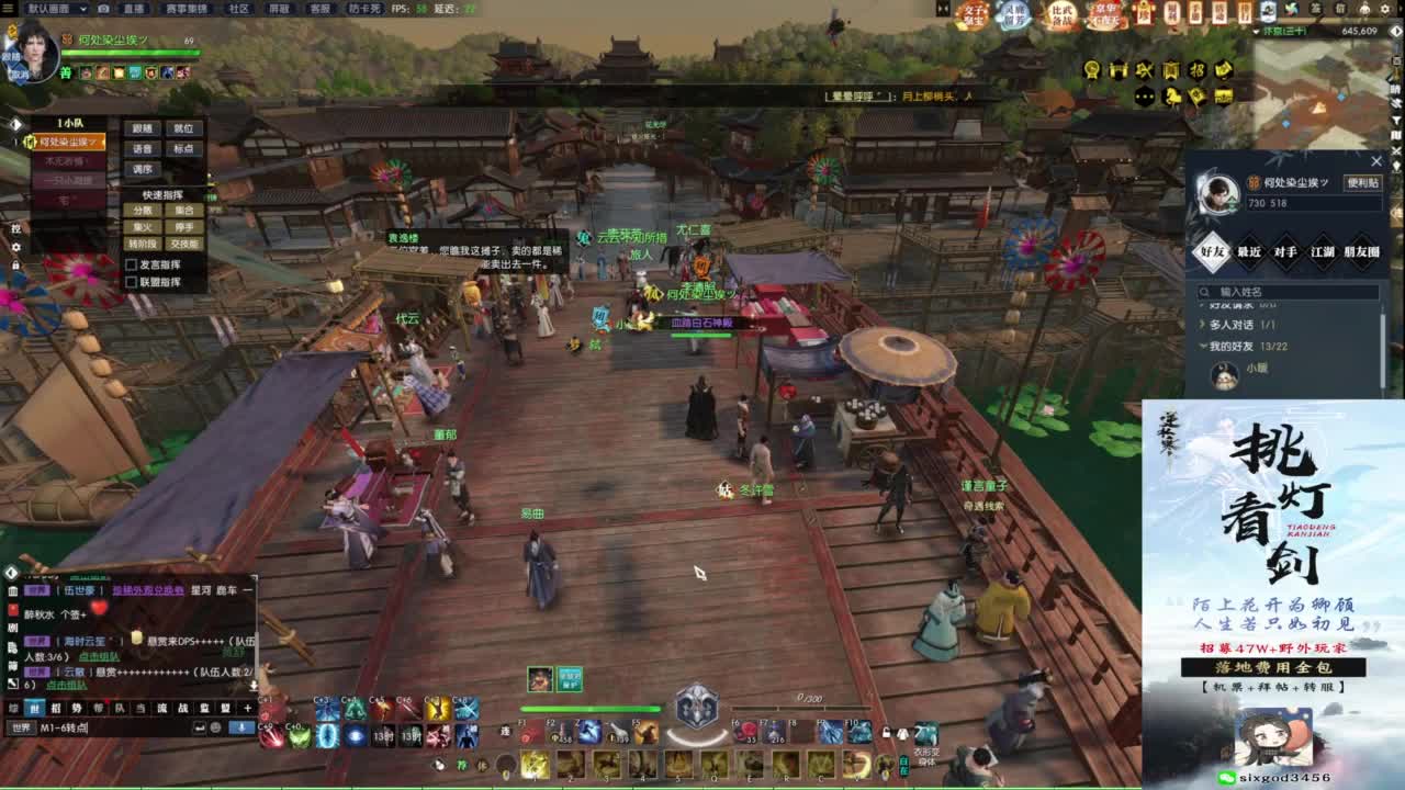 混个跨服比武 第8段