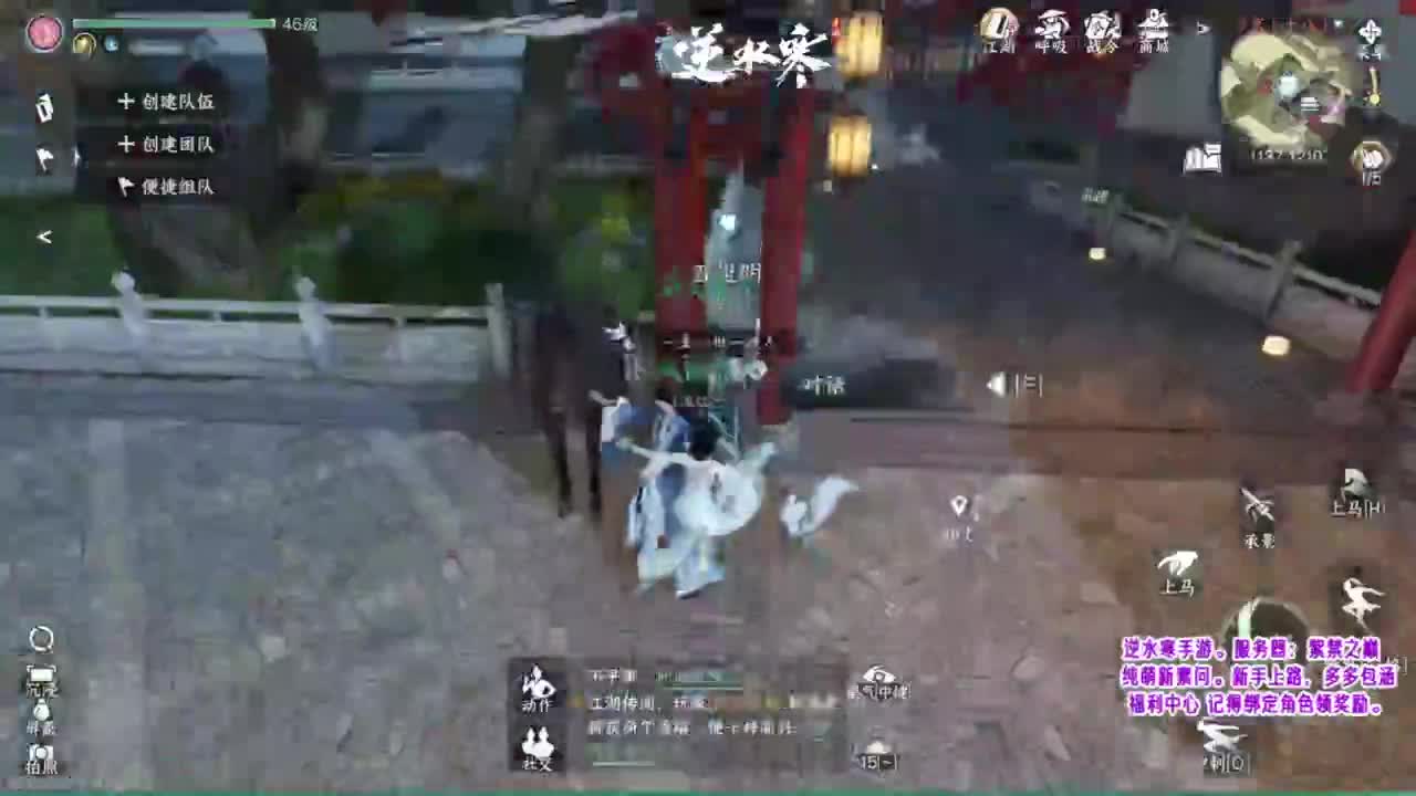 紫禁之巅的萌新素问 第4段