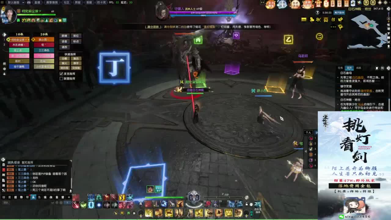 混个跨服比武 第11段