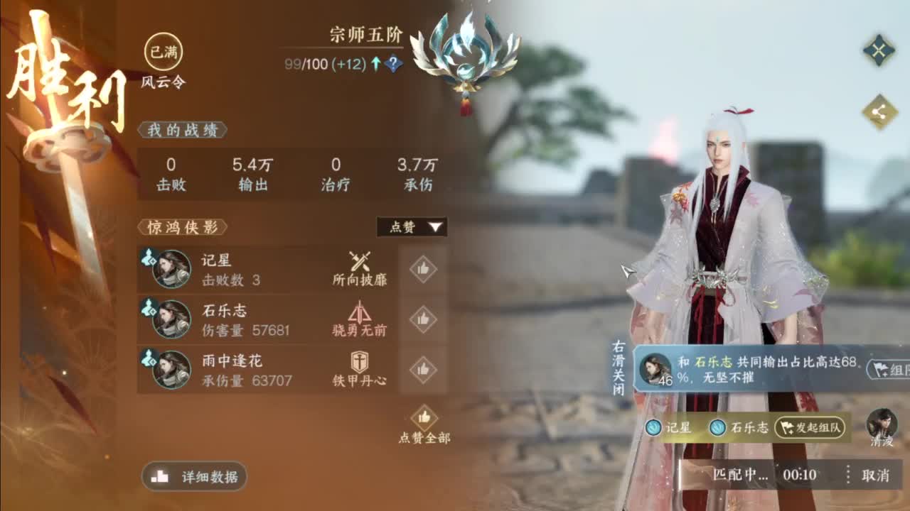 接账号托管顶级账号打造 第8段