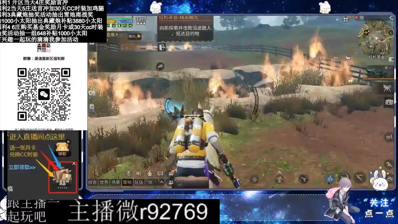 共创服CC时装秒到 第11段