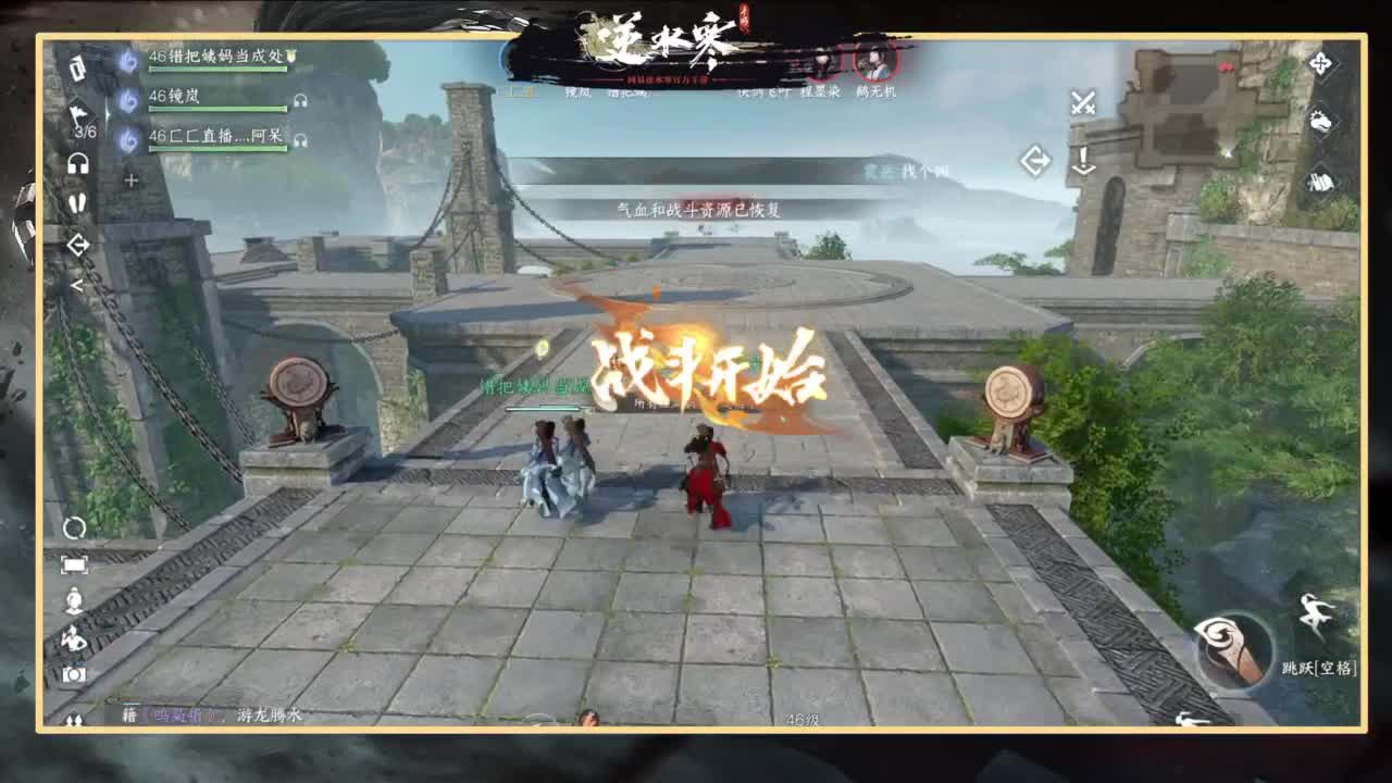 欢迎来到我的直播间 第4段