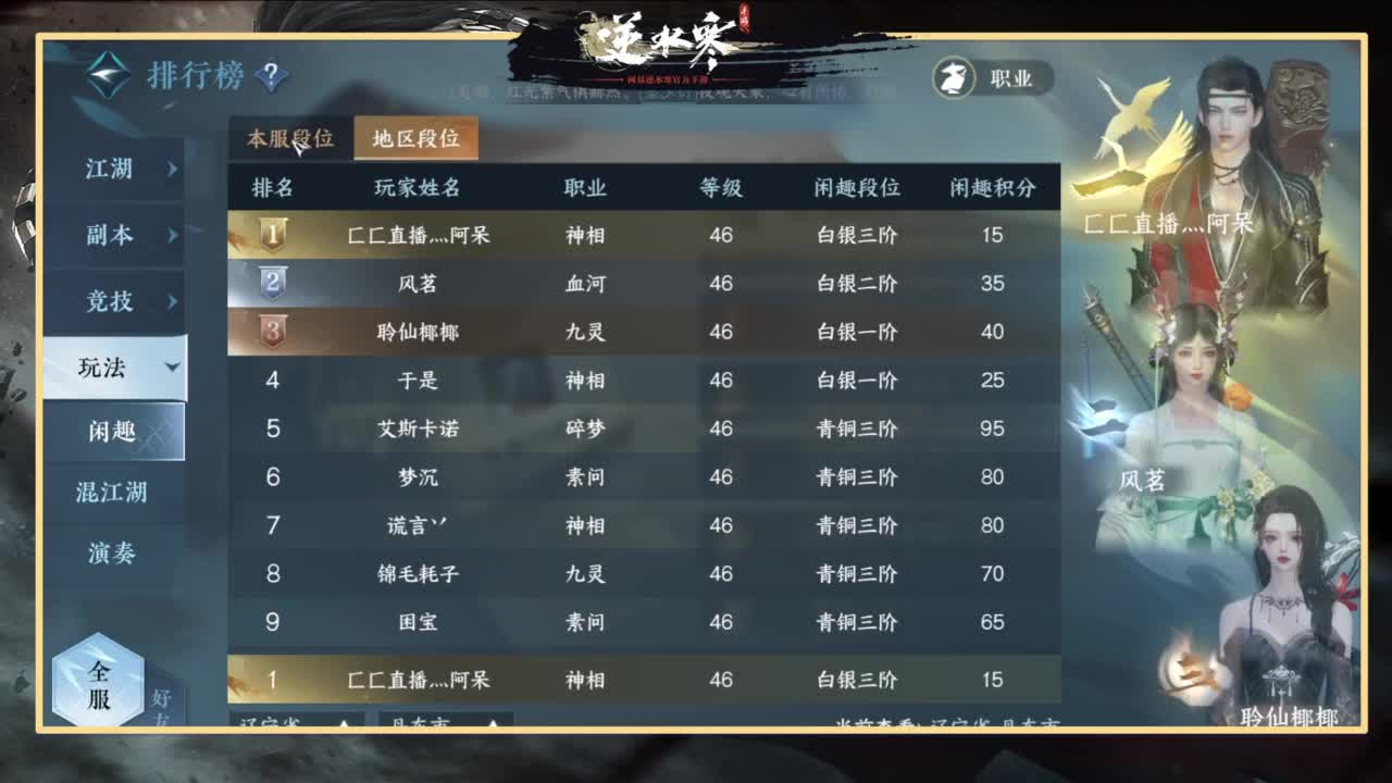 欢迎来到我的直播间 第4段