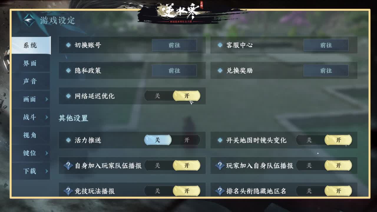 欢迎来到我的直播间 第5段