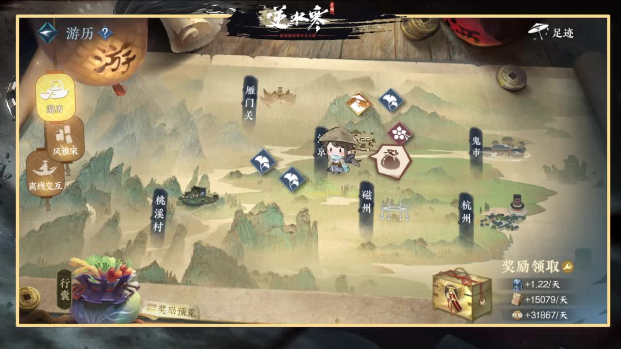 欢迎来到我的直播间 第1段