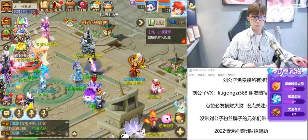 免费接所有资源 第1段