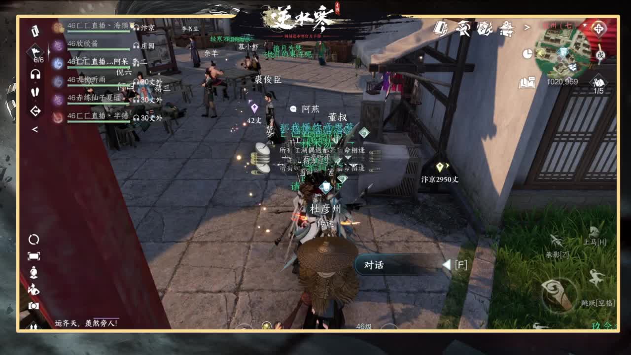 欢迎来到我的直播间 第2段